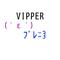 VIPPER(･ε・)ブレ[D:F9AD]