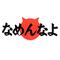 輩のたまり場