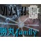 ★勝丸family★