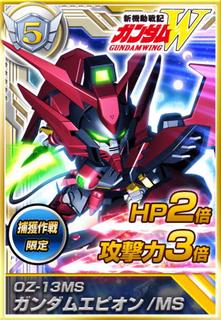 専用です。 サークル ガンこれ > UR Lv99 まとめ - モバゲー
