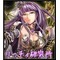 リーチィ研究所