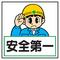 シロクマいじり隊