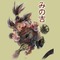 野獣のMURAMASA