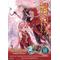 スカイガレオンTCG