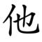￡琥武紫￡~Kobushi~