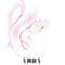 pinkのﾋﾞﾗﾋﾞﾗ