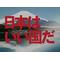 斬・一撃の宴
