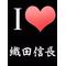 織田家雑談サークル