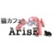 猫カフェArisE