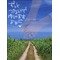 詩[A:F7EE][A:F37E][A:F3A0][A:F444][A:F37E][A:F379]