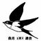 ┣Ж┫燕月[D:F8A3]連合