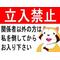 [D:F9BF][D:F9E8]会議室[D:F9E8][D:F9BF]