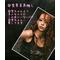安室奈美恵、愛[A:F378]