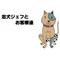 忠犬ｼﾞｪﾌとお客様達