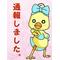 [D:F8E5]505号室[D:F8E5]