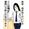 弱虫な僕と強がりな君