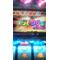y(^^)y道場の憩い