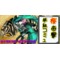 【帝撃】通信