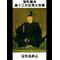 [A:F649]室町幕府[A:F649]