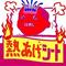 昆虫はマジでヤバイ