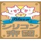 シリコン帝國