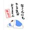 一人ぼっちの独り言…