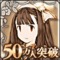 SSRデナインジャー