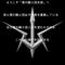 [A:F7F9]神聖ﾌﾞﾘﾀﾆｱ帝国[A:F7F9]