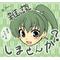 雑談しませんか♪
