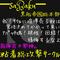 ━saBaku━