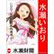 マヨナカ会議室