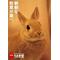 ﾊﾞﾆｰ[D:F991]ﾊﾋﾟﾈｽﾜｰﾙﾄﾞ